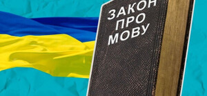 У навчальних закладах Одеської області порушували мовний закон: звіт омбудсмена