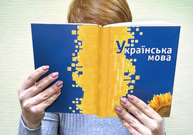 У Києві затверджено концепцію переходу українською мовою. 