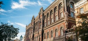 Нацбанк выпустил новую монету 10 гривен, посвященную Силам поддержки ВСУ