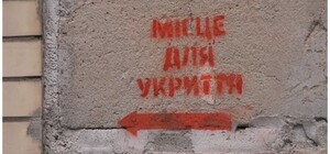 У Києві ухвалили рішення про цілодобовий доступ до укриттів: подробиці