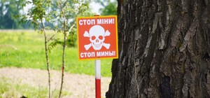 В Харьковской области будут разминировать поля при помощи спутника