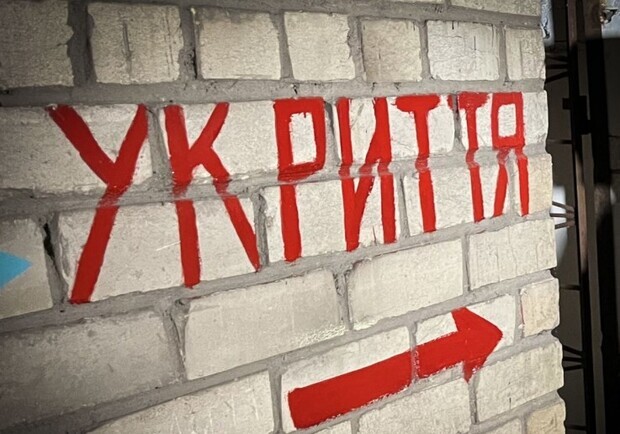 Чи пускатимуть у Києві в укриття у школах і чи мають там чергувати вчителі. 