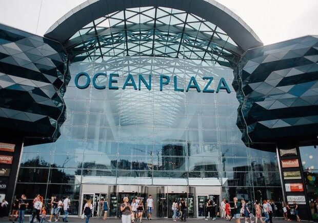 Гроші від продажу ТРЦ Ocean Plaza в Києві передадуть ЗСУ - 