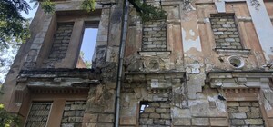 ГАСК: особняк Гавсевича в парке Шевченко сносят незаконно