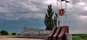 На освобожденных территориях Запорожской области находят пыточные