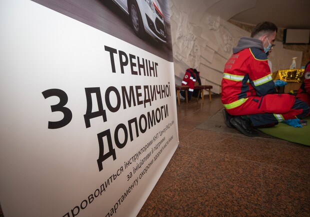 Сегодня в киевском метрополитене пройдут тренинги по оказанию медицинской помощи - 