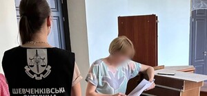 Экс-чиновница ХОГА пойдет под суд за сомнительные закупки