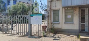 В Черноморске Одесской области продали масложировой комбинат