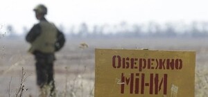 Россия дистанционно минирует территорию Запорожской области