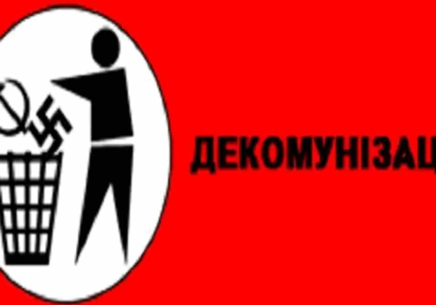 В Киеве коллекционера осудили за публикацию советской символики в соцсети - 