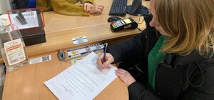 В запорожском ЦНАПе появилась новая услуга