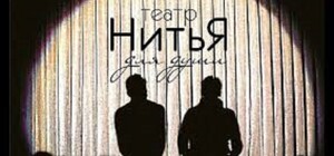 Далеко по сусідству