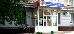 В ЦНАПах Запорожья начали регистрировать место жительства