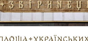 Киевский метрополитен объявил тендер: какие требования