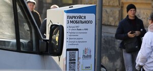 У Львові запрацював новий паркувальний майданчик на вулиці Богуна