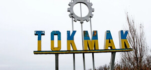 Россияне вывозят некоторые подразделения из Токмака, – Федоров