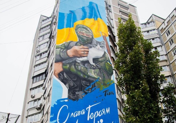 В Киеве на Позняках появился мурал, посвященный погибшим добровольцам - 