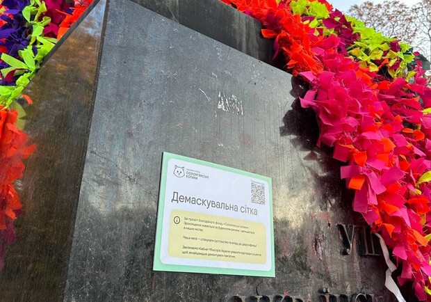 У Києві "демаскували" пам'ятник Пушкіна - 