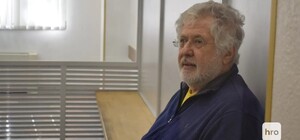 Суд продовжив тримання під вартою Коломойського ще на два місяці