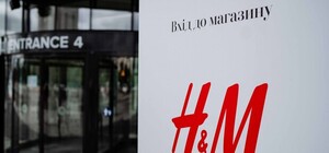Стало відомо, коли відкриється H&M у Києві