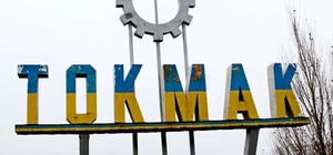В Запорожской области коллаборанты хотят переименовать Токмак
