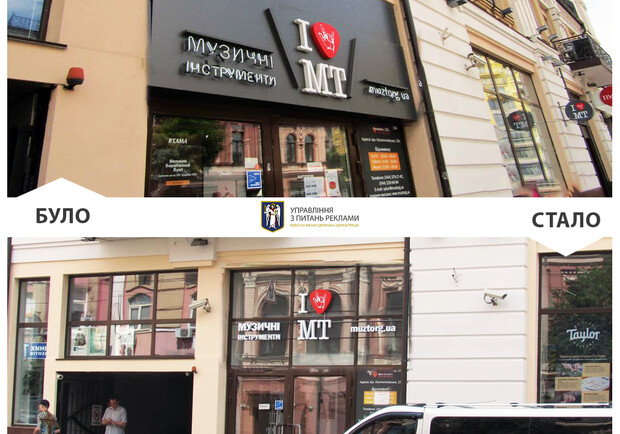 Как изменился Киев после демонтажа незаконных рекламных вывесок. 