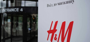 В ТРЦ Lavina Mall подтвердили открытие магазина H&M: известна предварительная дата