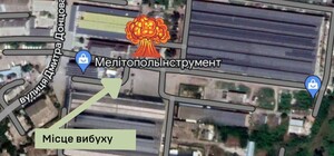 У ГУР прокоментували вчорашній вибух у Мелітополі: ліквідували офіцерів РФ