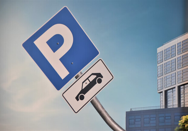 Як сплатити паркування через "Київ Цифровий": інструкція. 