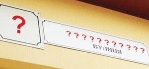 Провулок Бейтельсбахера та вулиця Гбеленова: одесити можуть проголосувати за нові назви топонімів