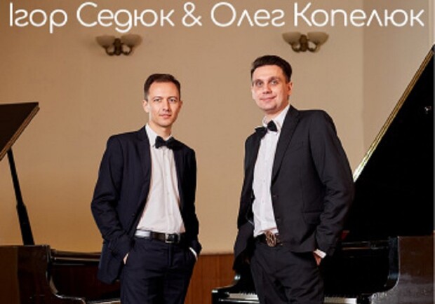 Концерт фортепіанної музики