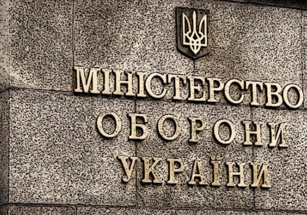 Міноборони України вирішило купити меблі для офісу у Києві на 998 тисяч грн. 