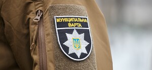 В Запорожье 