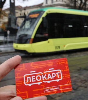 ЛеоКарт у Львові: все, що ви хотіли знати 
