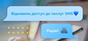 Хакерская атака на 