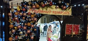 В одесской Кирхе работает праздничная ярмарка