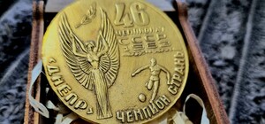 В Днепре разыгрывают 40-летнюю медаль 