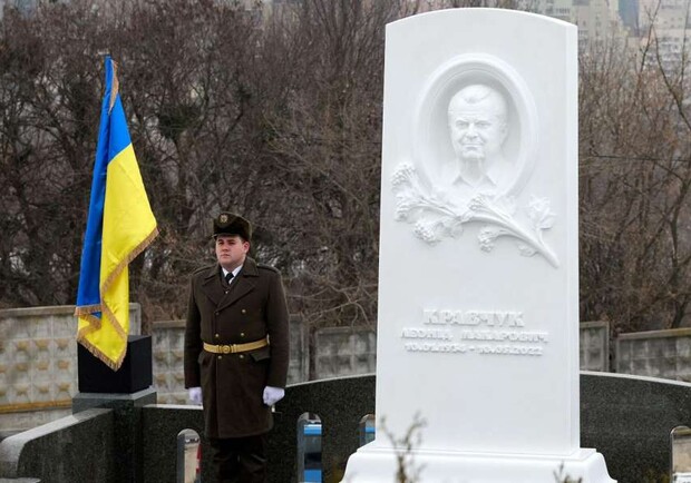 В Киеве открыли Мемориал первому президенту Украины Леониду Кравчуку. 