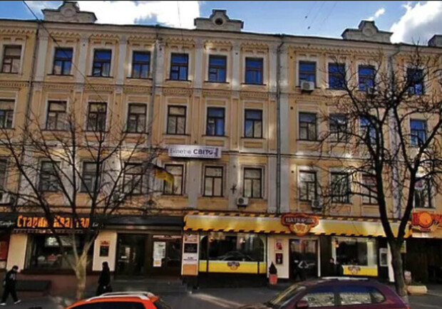 Дом, в котором находится "Киевская лепешка", продали за 180 миллионов гривен. 