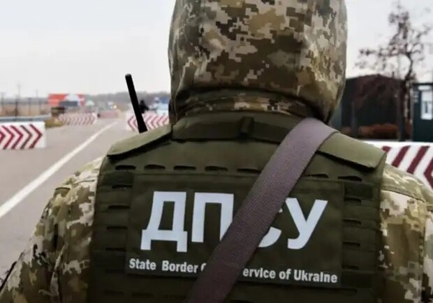 В Україні встановили спеціальний прикордонний режим - 
