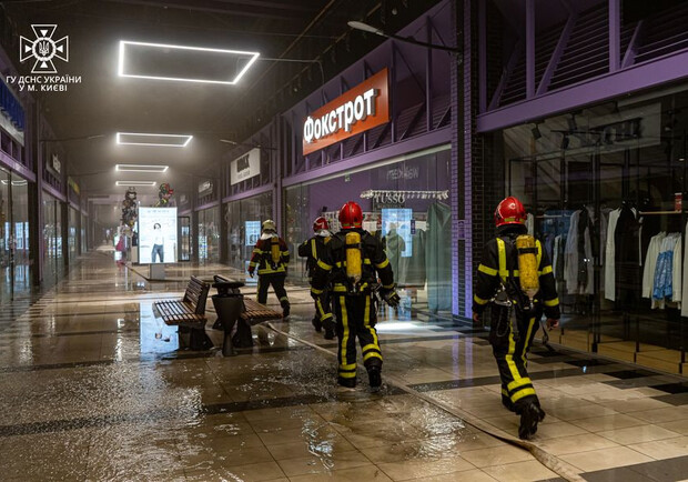 У Києві сталася пожежа в торгово-розважальному центрі. 