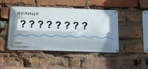 В Одесі з'являться вулиці Врубеля та Параджанова, а меморіал на 411 батареї змінять