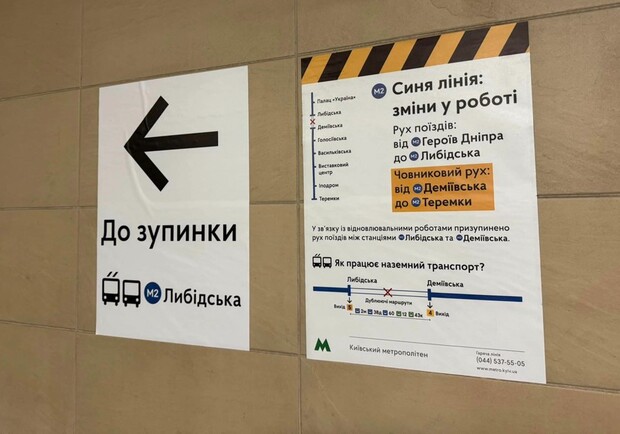 Руководитель Киевского метрополитена обещает запустить синюю ветку метро через полгода. 