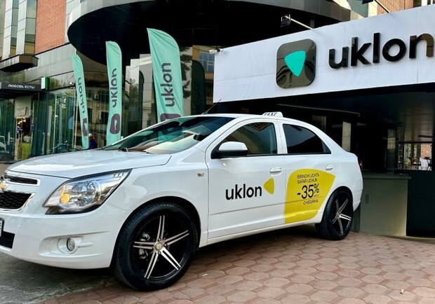Приложение такси Uklon в Киеве теперь предлагает клиентам пройти часть пути пешком. 