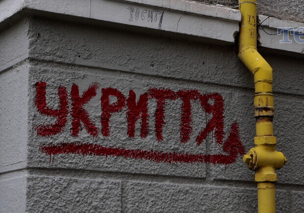 В Киеве будут судить чиновника, растратившего деньги во время обустройства школьного укрытия. 