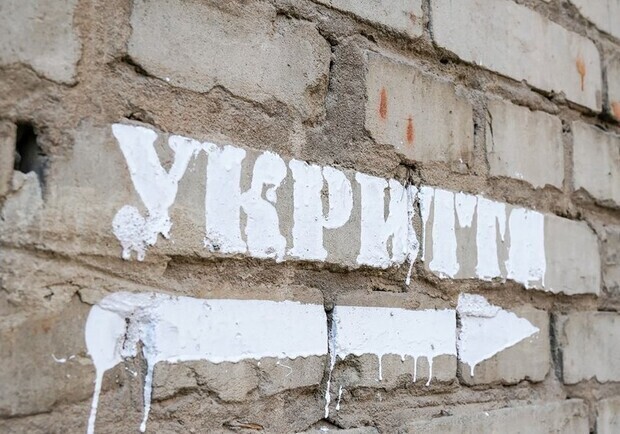 Стало известно, сколько укрытий отремонтировали в Киеве за 2 года и сколько отремонтируют в 2024 году. 
