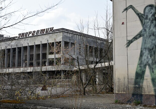 Чорнобильська зона в майбутньому перетвориться на центр науки та інновацій. 