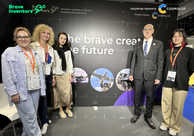 Brave Inventors презентували українські винаходи на конференції безпілотного сектору UMEX 2024 - фото