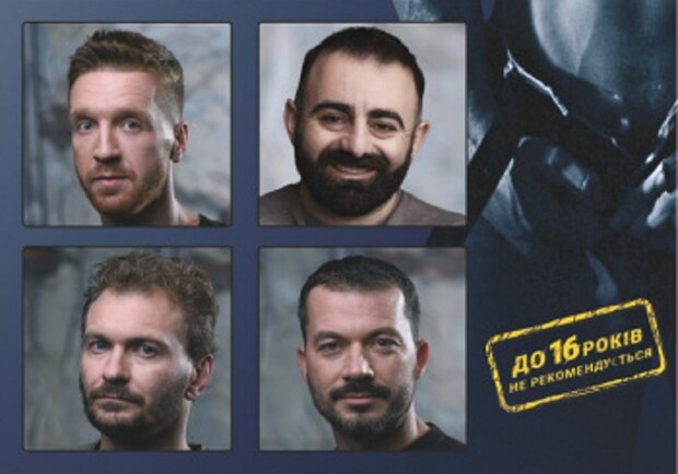 "Ladies' Night" - фото