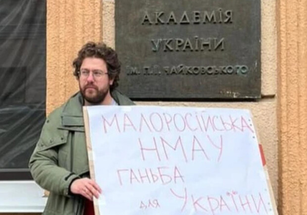 Продолжаются протесты против имени Чайковского в названии консерватории на Майдане Независимости. 